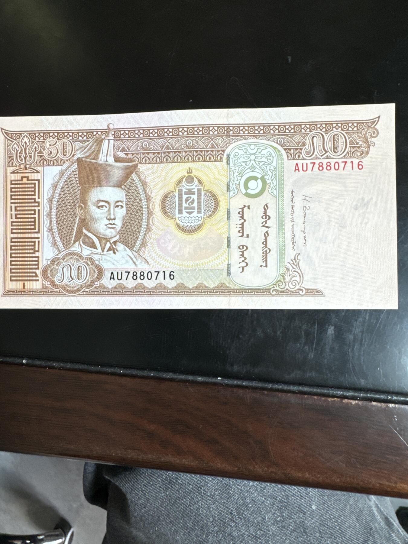 国庆大派送啦～照常发货呦～ 蒙古50图格里克