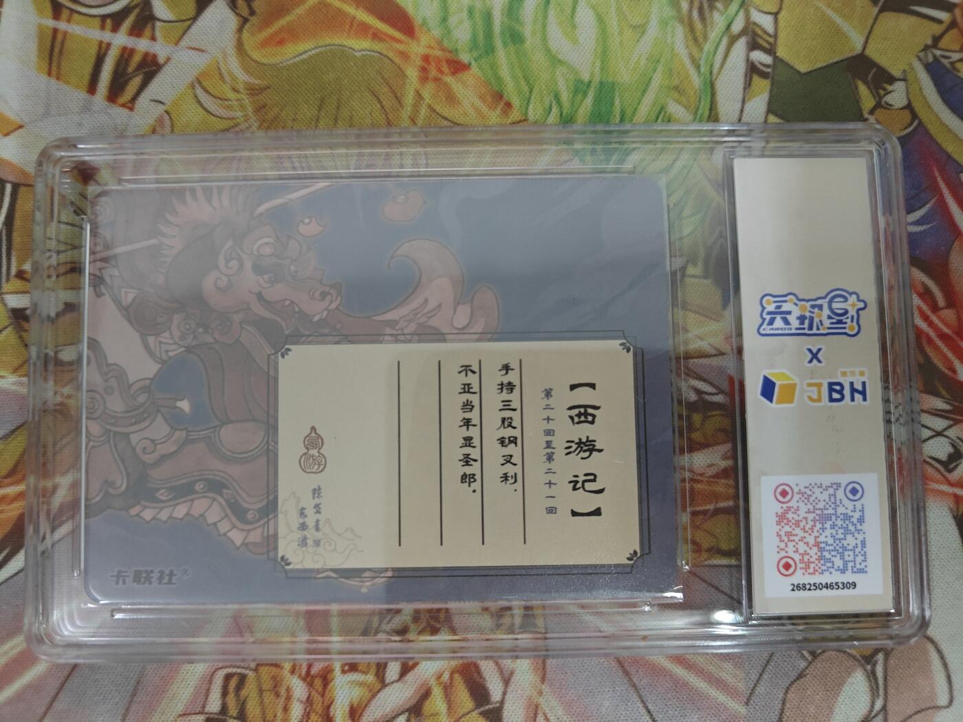 First