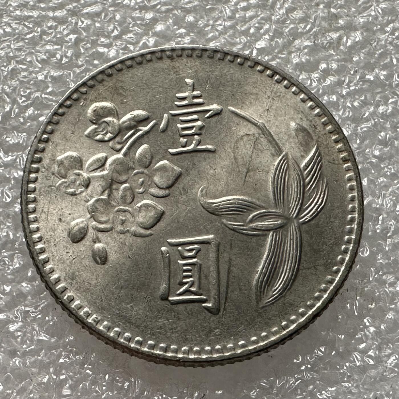 First