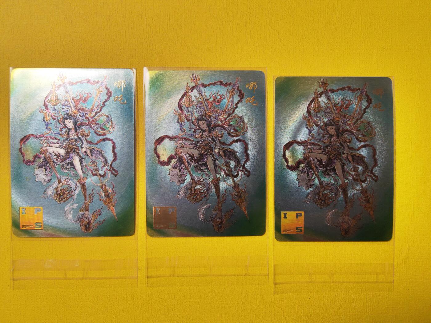 阳大大卡牌超级大甩拍第21期（固定周三晚上八点截拍，持续收拍品，进群福利早知道） ips展会特卡 启读哪吒三联