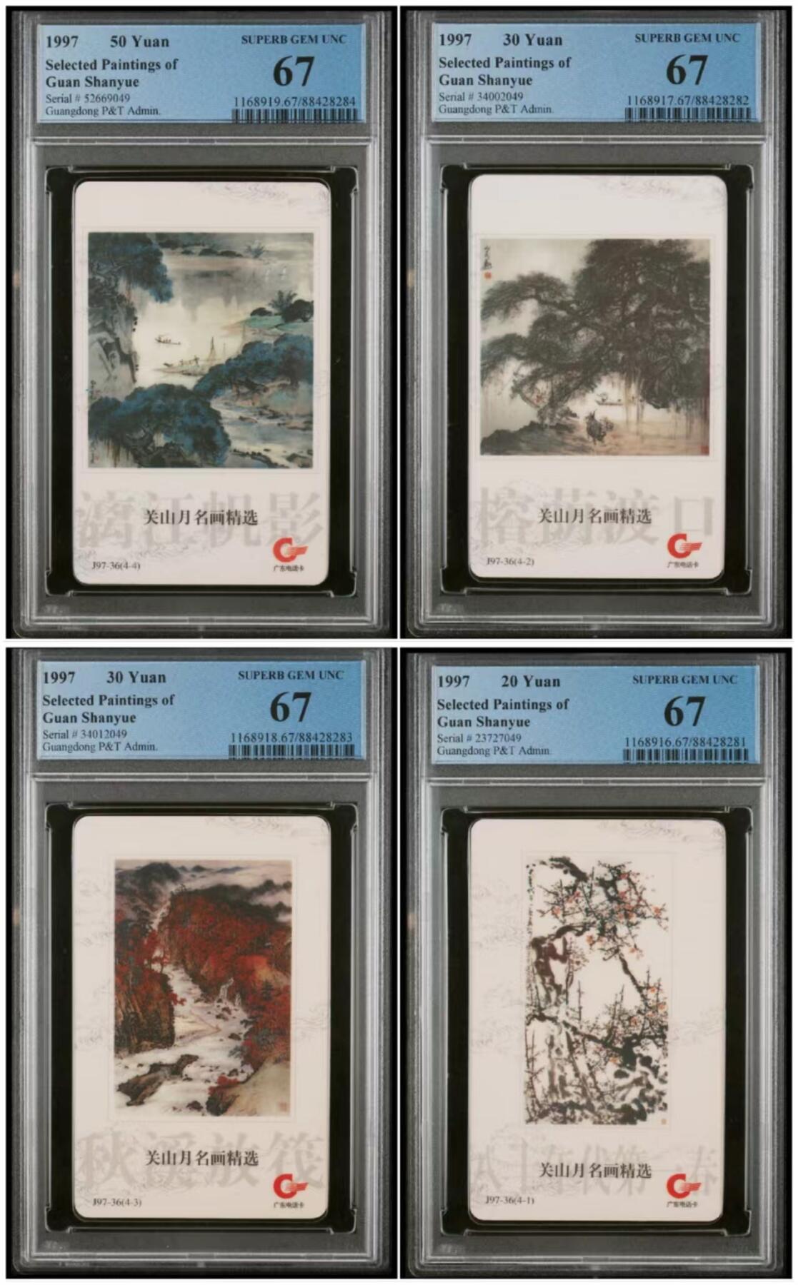 【琪哥网】评级磁卡综合场(二十） 【PCGS67】广东亚斯康关山月名画，发行量1800套，且存在较大量旧卡消耗，该卡PCGS基本都评不了68分，PC67分已是高分