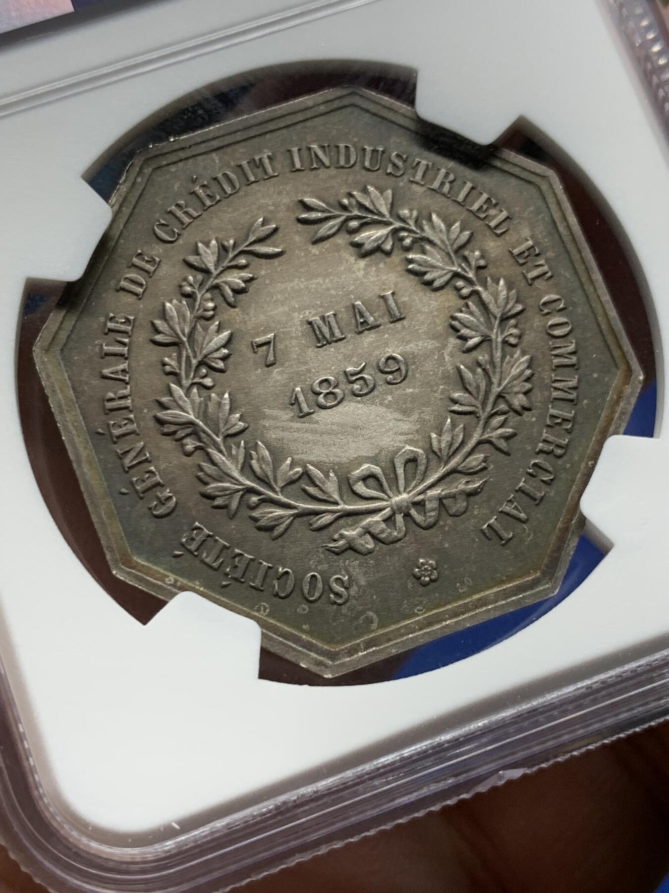 《竞宝斋》第316场 周日，周一，周二  3场连拍 （全场包邮） NGC MS64MATTE 法国1859年工商业信贷公司八角银章，五彩MATTE磨砂版