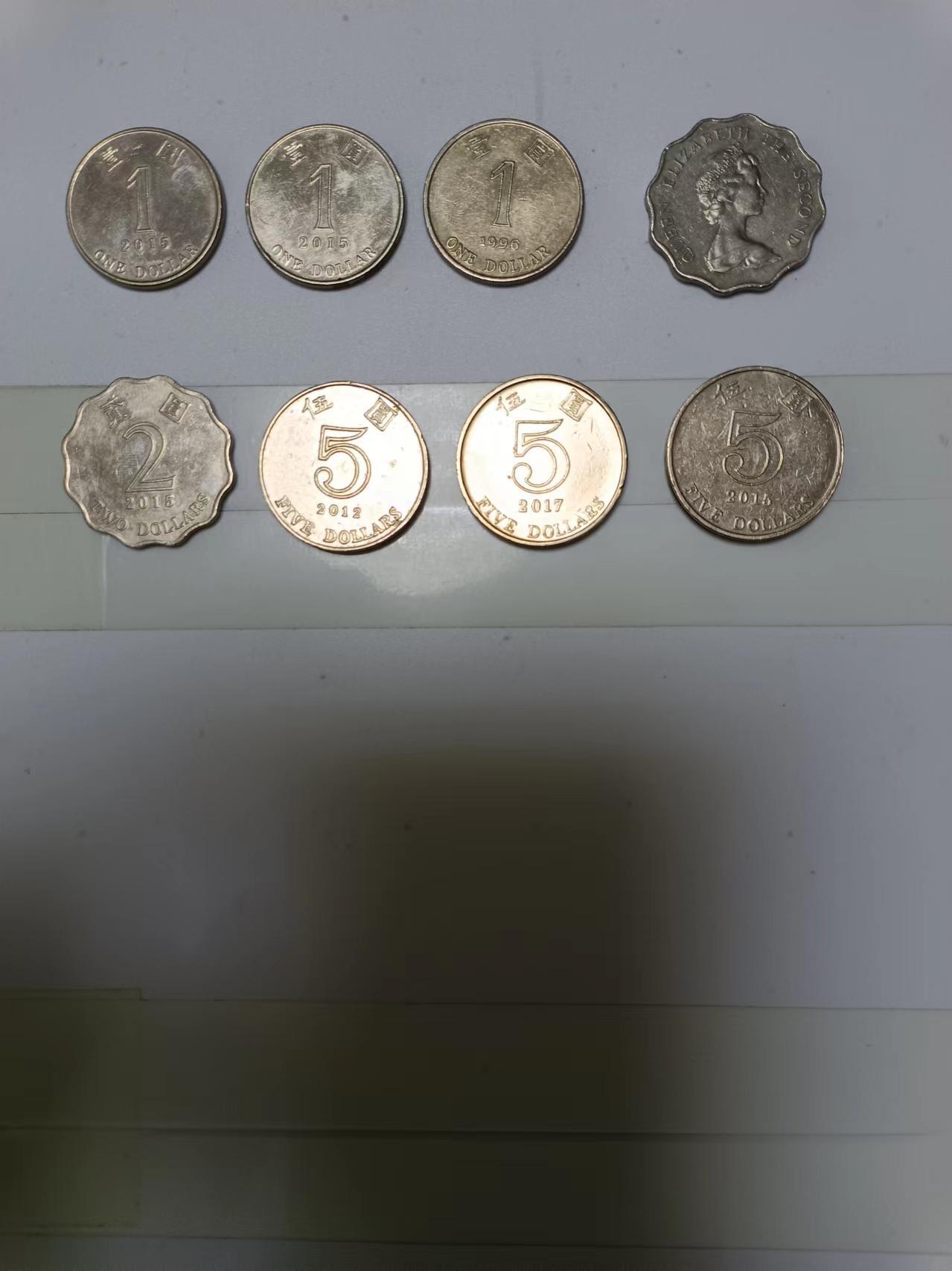 【20241011】非全新纸币第176场 香港硬币8枚