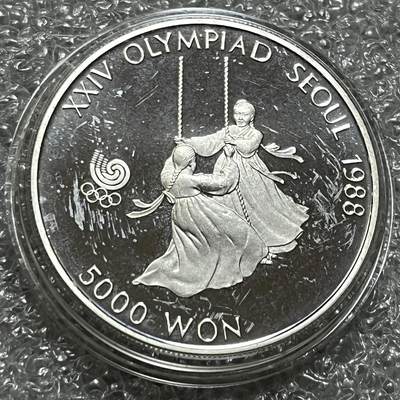 文馨钱币收藏第172场，中外纪念币 - 1987年韩国奥运精制纪念银币5000韩元