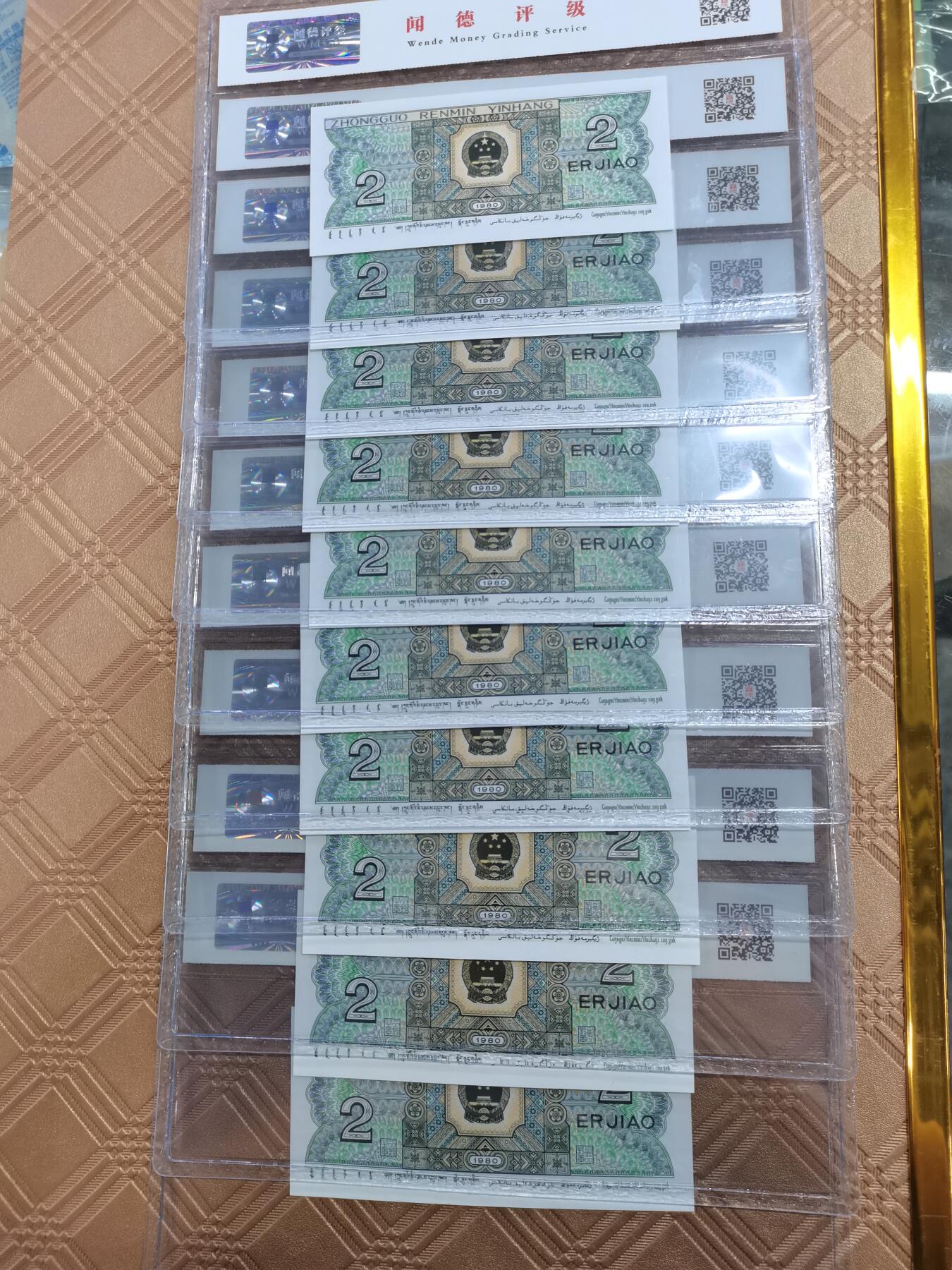 顺天拍卖限时捡漏场 80年2角，稀少玉钩国尾88标十
