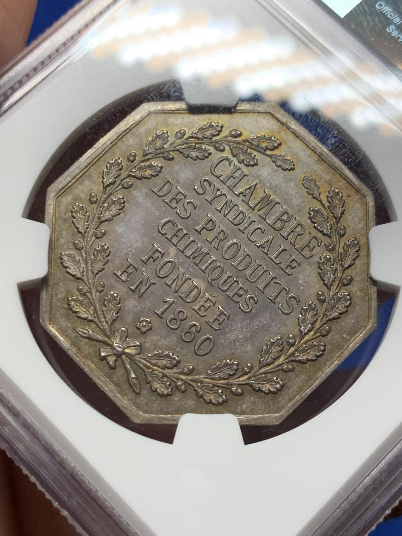 《竞宝斋》第316场 周日，周一，周二  3场连拍 （全场包邮） NGC MS63 法国1860年药品生产公司八角银章