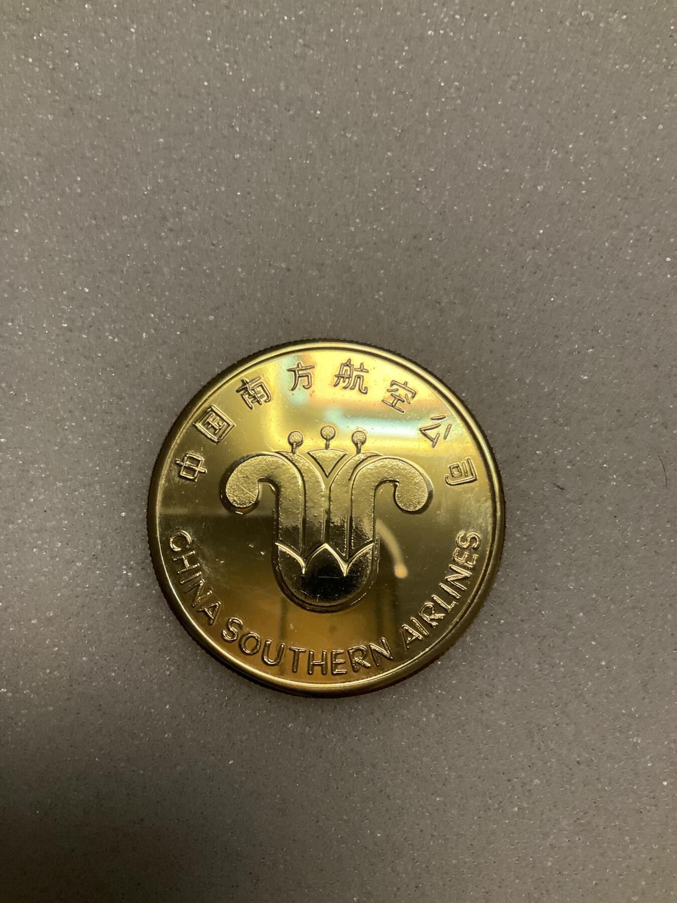 猫叔幣藏第八场拍卖 徽章1