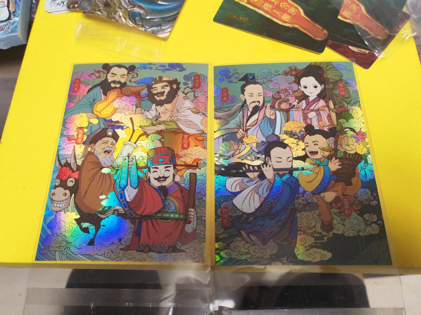 阳大大卡牌超级大甩拍第21期（固定周三晚上八点截拍，持续收拍品，进群福利早知道） 小花瓣 超级大闪卡 八仙过海 这不得裱起来