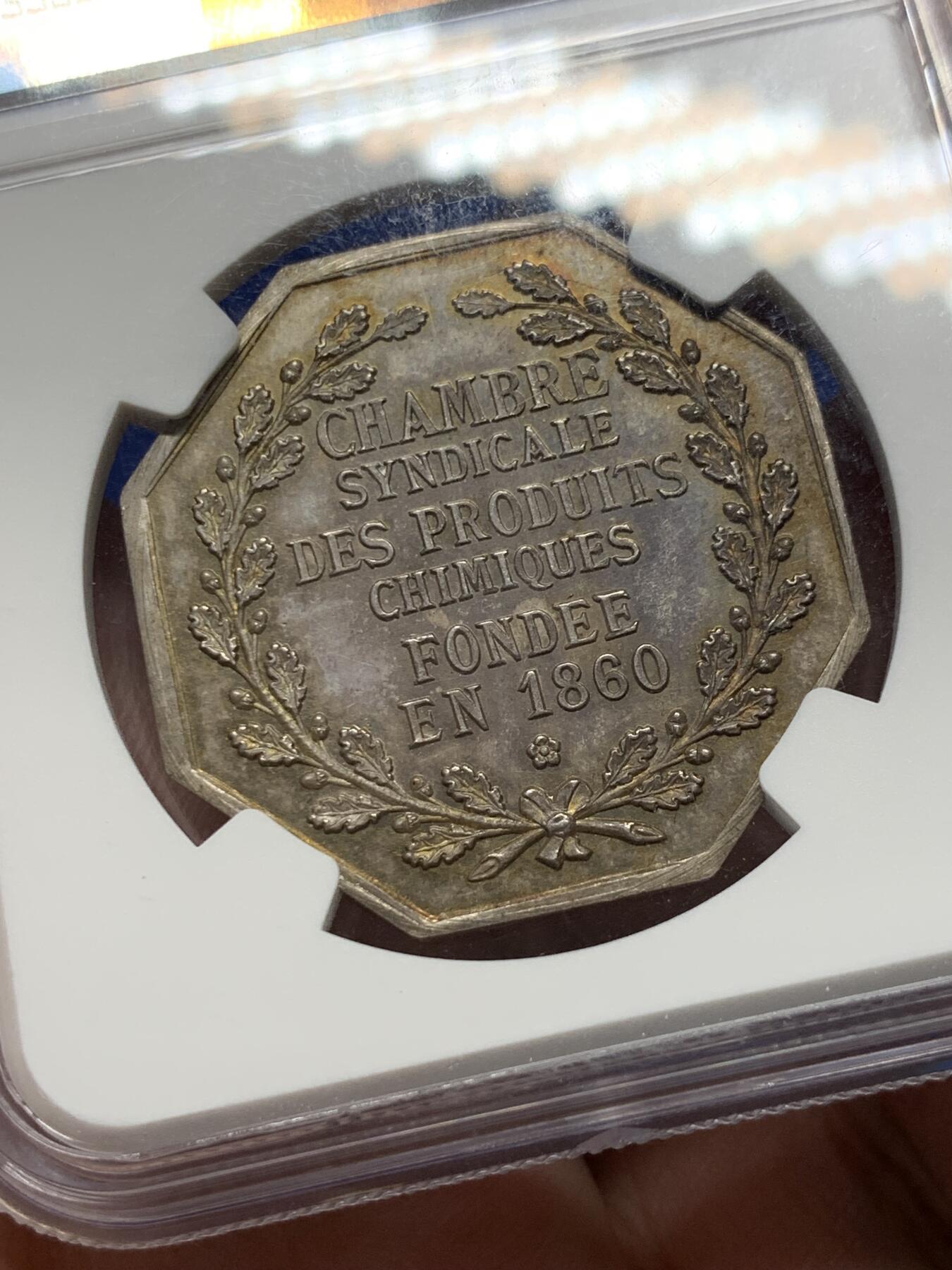 《竞宝斋》第316场 周日，周一，周二  3场连拍 （全场包邮） NGC MS63 法国1860年药品生产公司八角银章