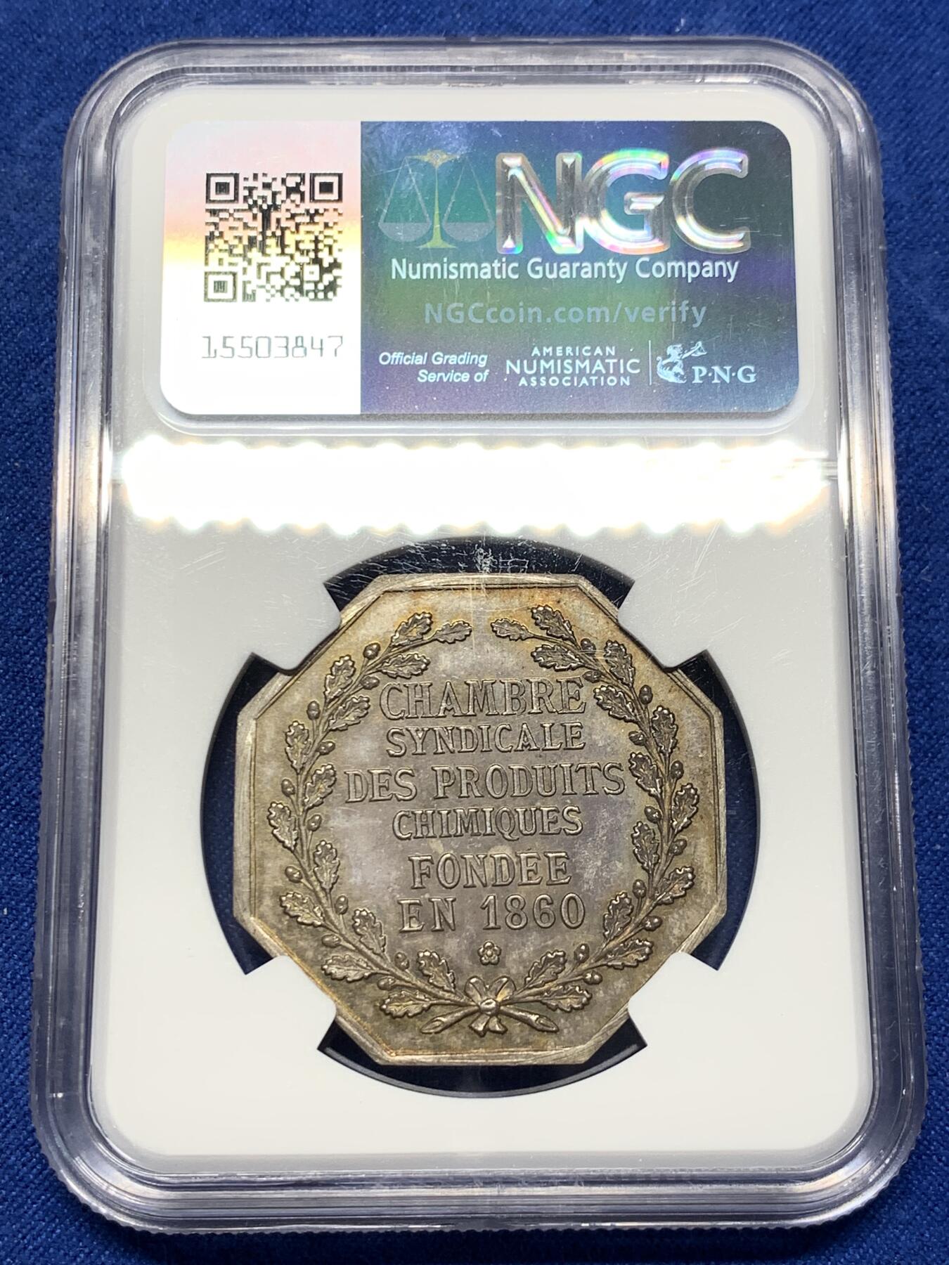 《竞宝斋》第316场 周日，周一，周二  3场连拍 （全场包邮） NGC MS63 法国1860年药品生产公司八角银章