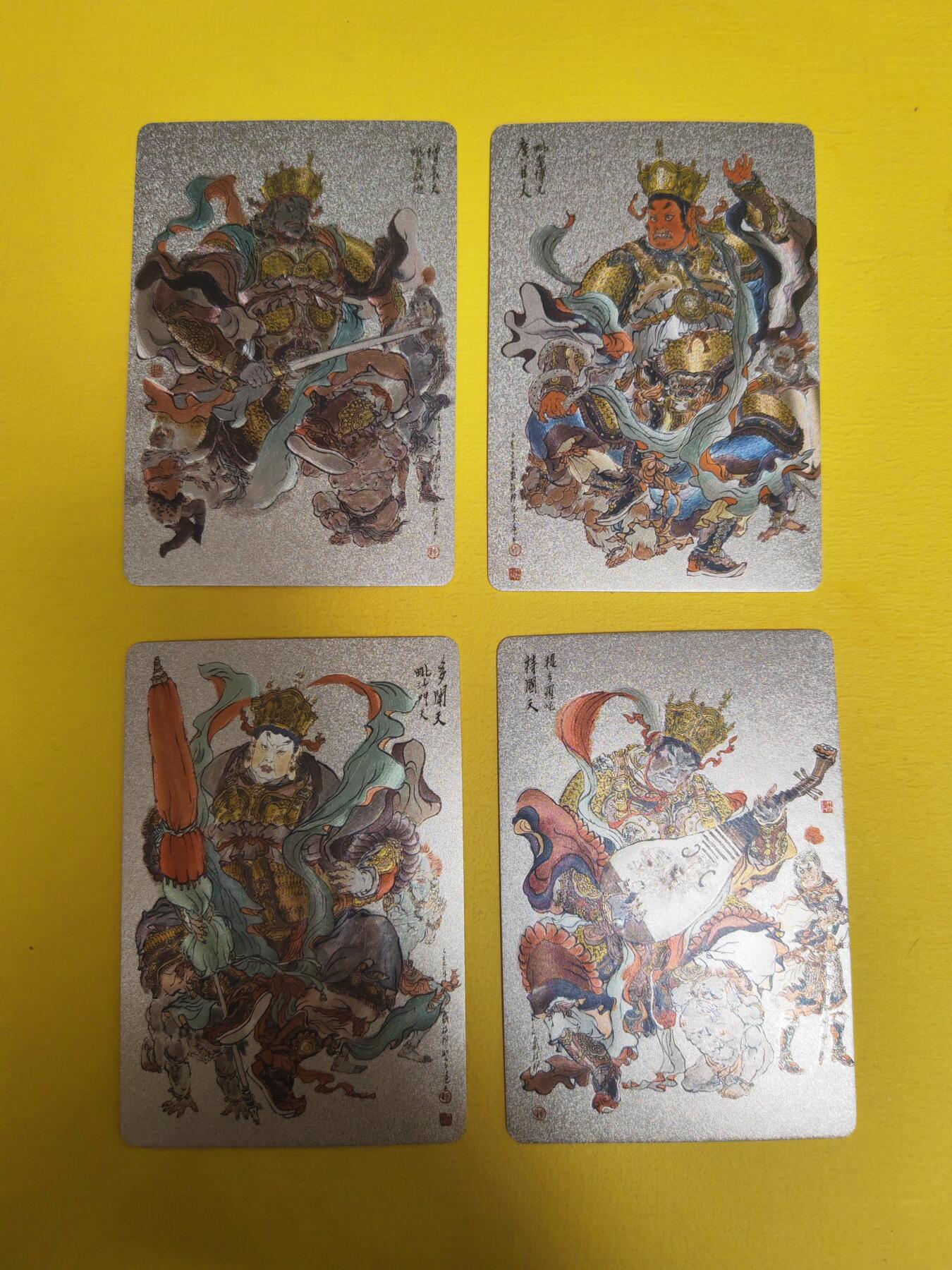 阳大大卡牌超级大甩拍第21期（固定周三晚上八点截拍，持续收拍品，进群福利早知道） 戴敦邦 四大天王 粗闪 市面上已经见不到了