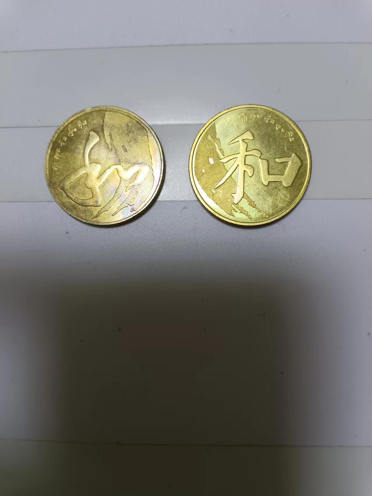【20241011】非全新纸币第176场 5元纪念币2枚