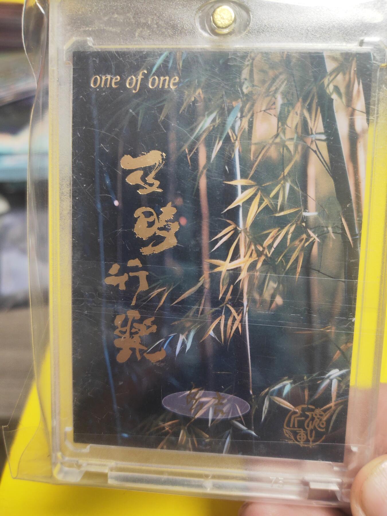阳大大卡牌超级大甩拍第21期（固定周三晚上八点截拍，持续收拍品，进群福利早知道） 多吉 齐天大圣戏闹蟠桃园 精品手绘天花板 桃子就画了18个 自己品