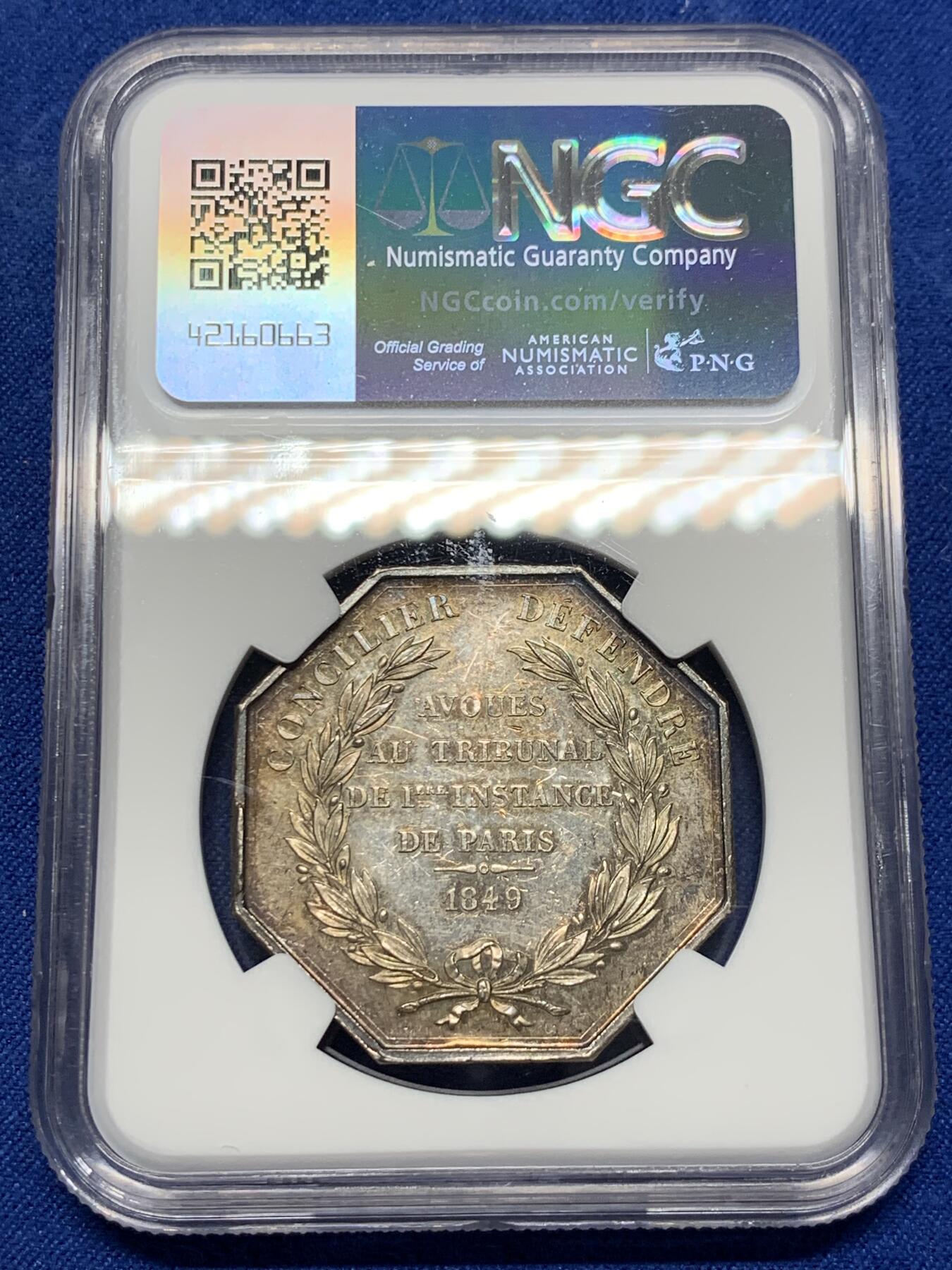 《竞宝斋》第316场 周日，周一，周二  3场连拍 （全场包邮） NGC MS61 法国1849年巴黎公证人纪念八角银章