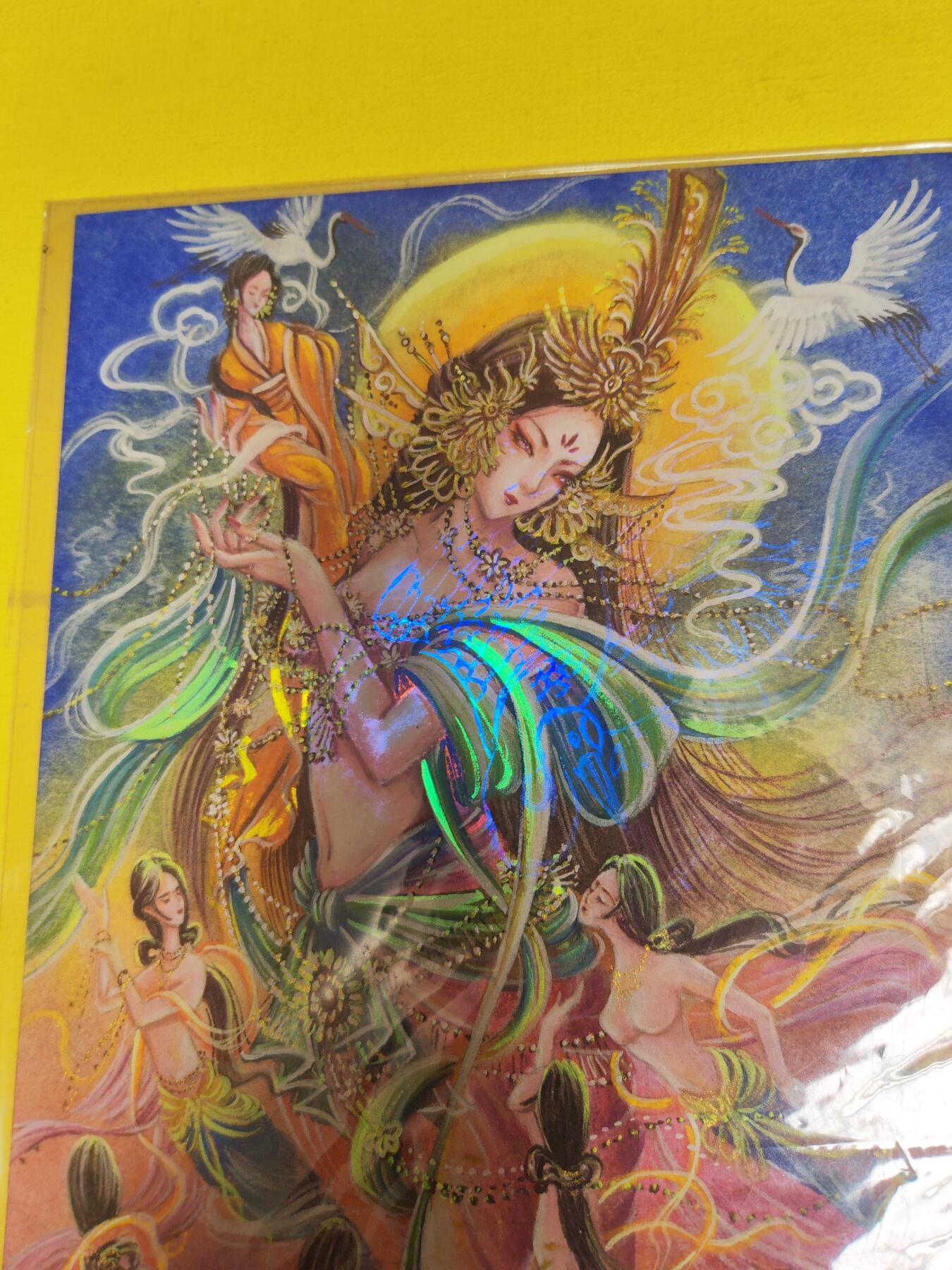 阳大大卡牌超级大甩拍第21期（固定周三晚上八点截拍，持续收拍品，进群福利早知道） 花非花 飞天  超级大卡 特效拉满 精品中的精品