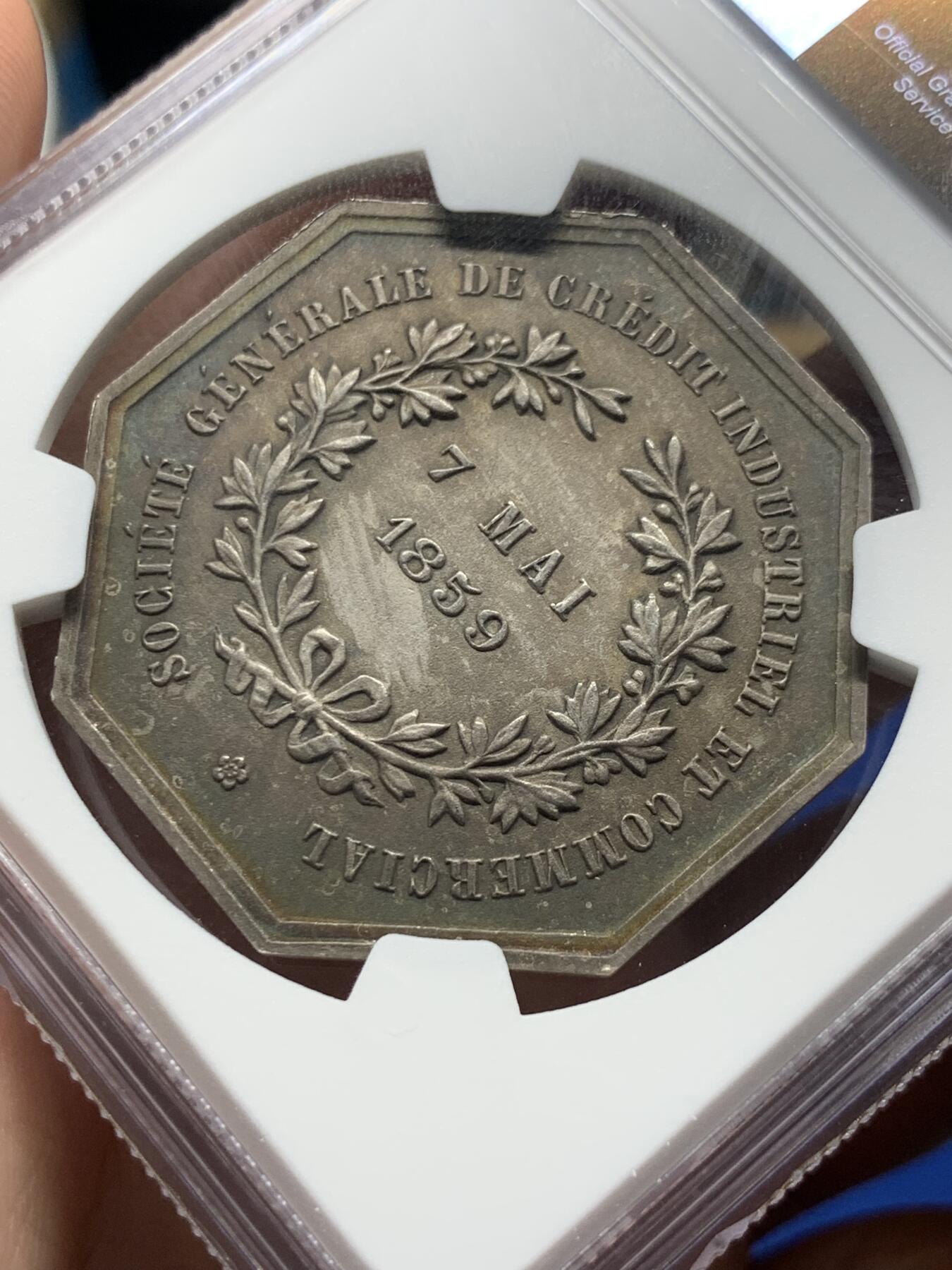 《竞宝斋》第316场 周日，周一，周二  3场连拍 （全场包邮） NGC MS64MATTE 法国1859年工商业信贷公司八角银章，五彩MATTE磨砂版