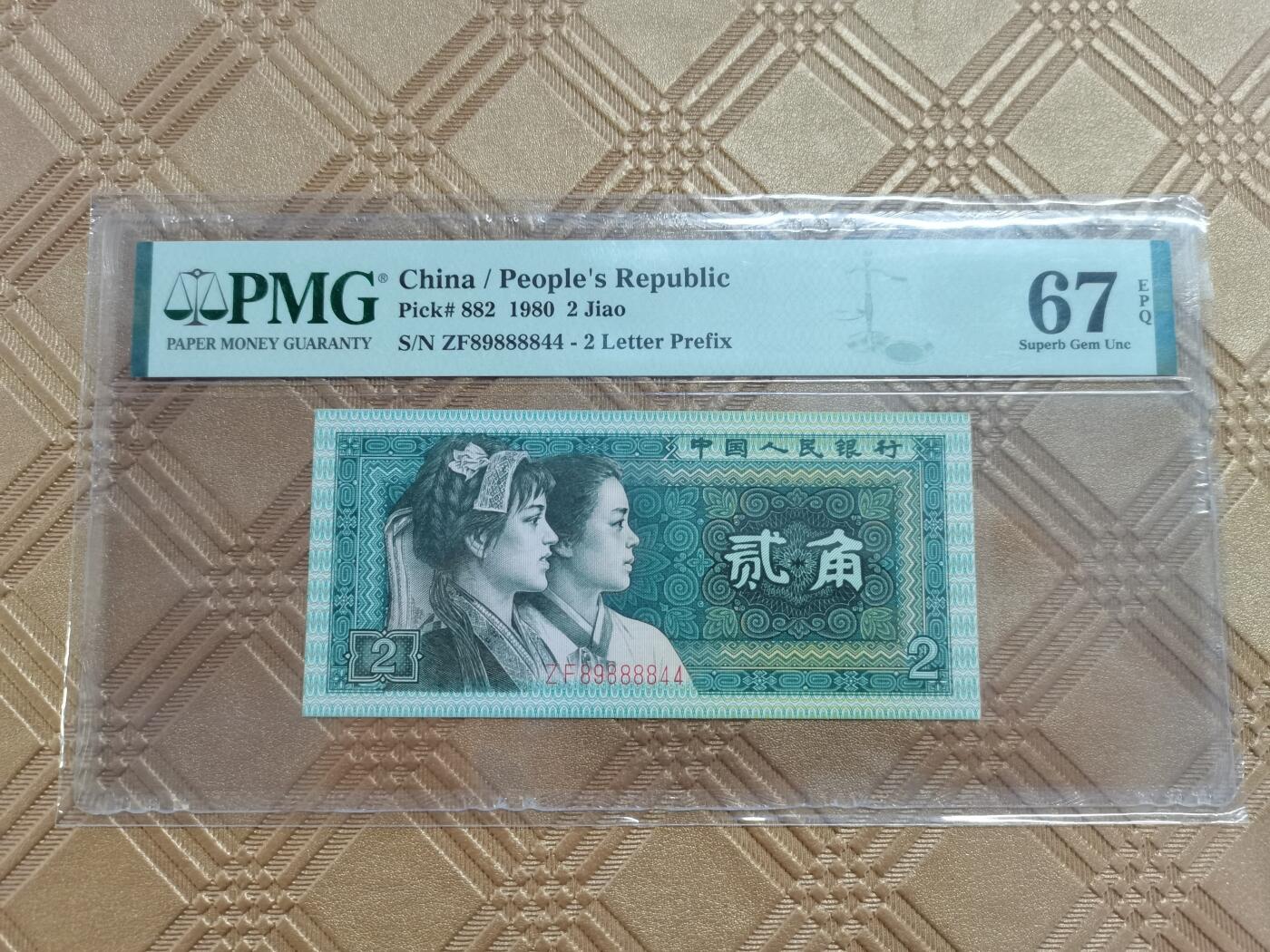 顺天拍卖限时捡漏场 80年中间狮靓号