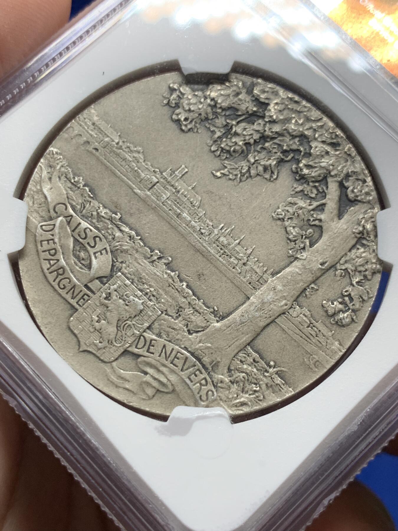 《竞宝斋》第316场 周日，周一，周二  3场连拍 （全场包邮） NGC MS64 法国讷韦尔储蓄银行纪念银章，PATEY作品，背面讷韦尔城市景观