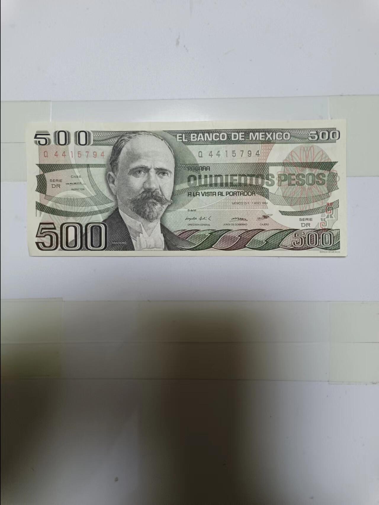 【20241011】非全新纸币第176场 墨西哥500比索，好品