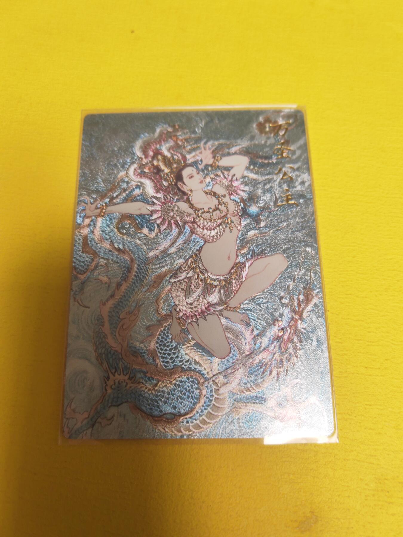 阳大大卡牌超级大甩拍第21期（固定周三晚上八点截拍，持续收拍品，进群福利早知道） 李云中 万圣公主 本色裸卡 必收藏