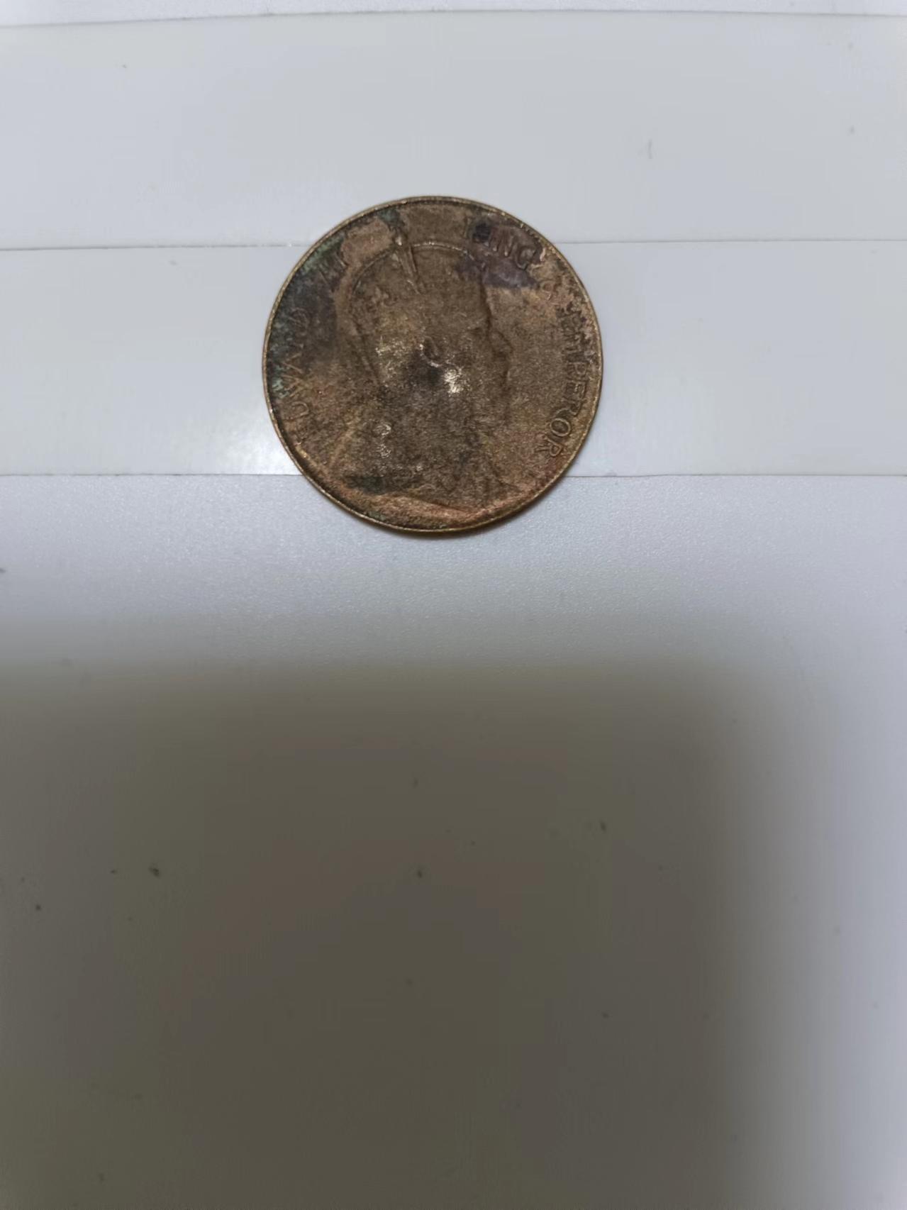 【20241011】非全新纸币第176场 香港1905年硬币