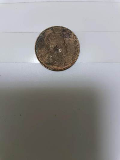 【20241011】非全新纸币第176场 - 香港1905年硬币
