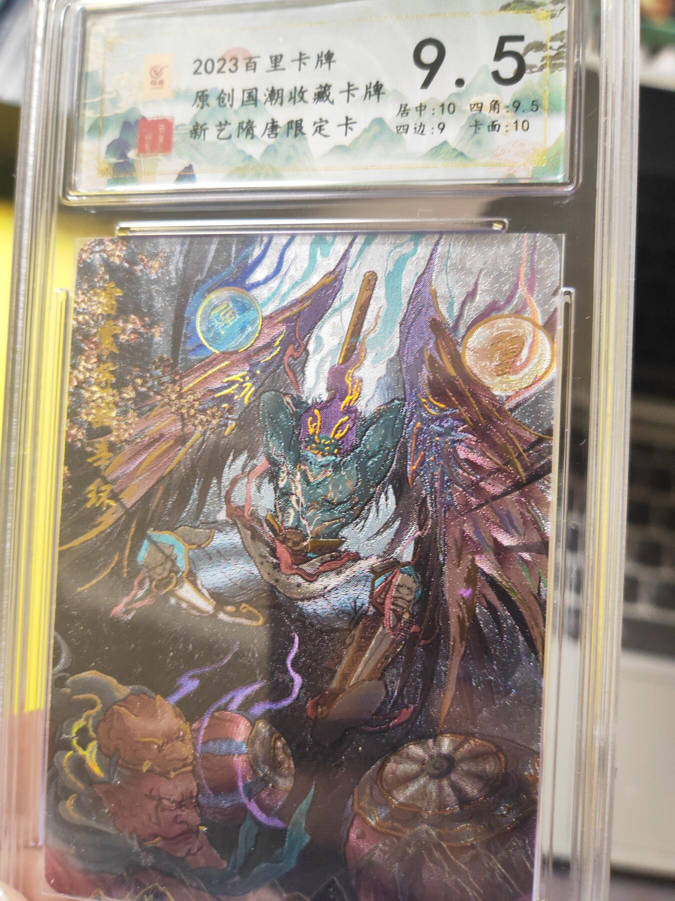 First