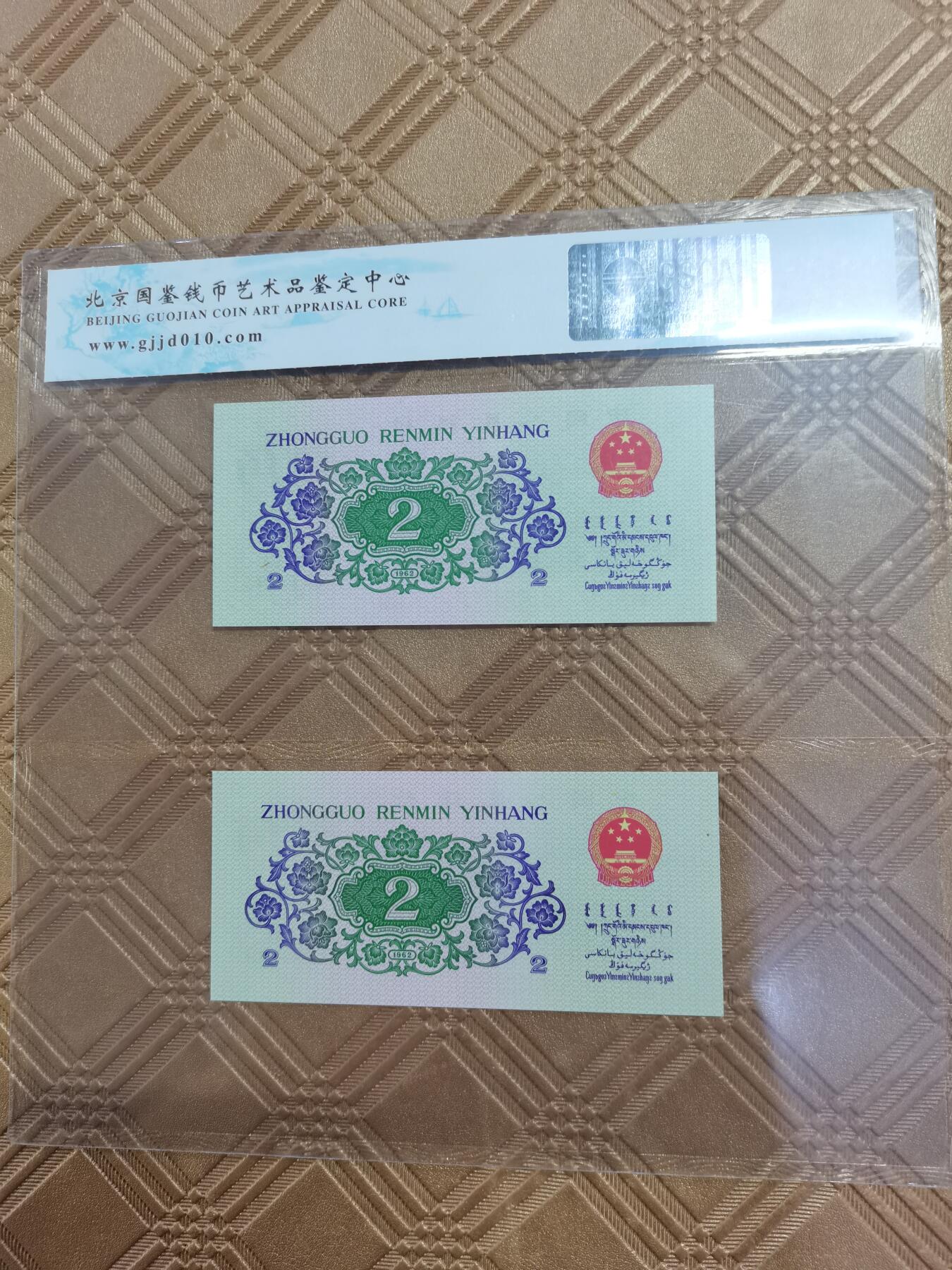 顺天拍卖限时捡漏场 三版大桥，乾坤大挪移号码