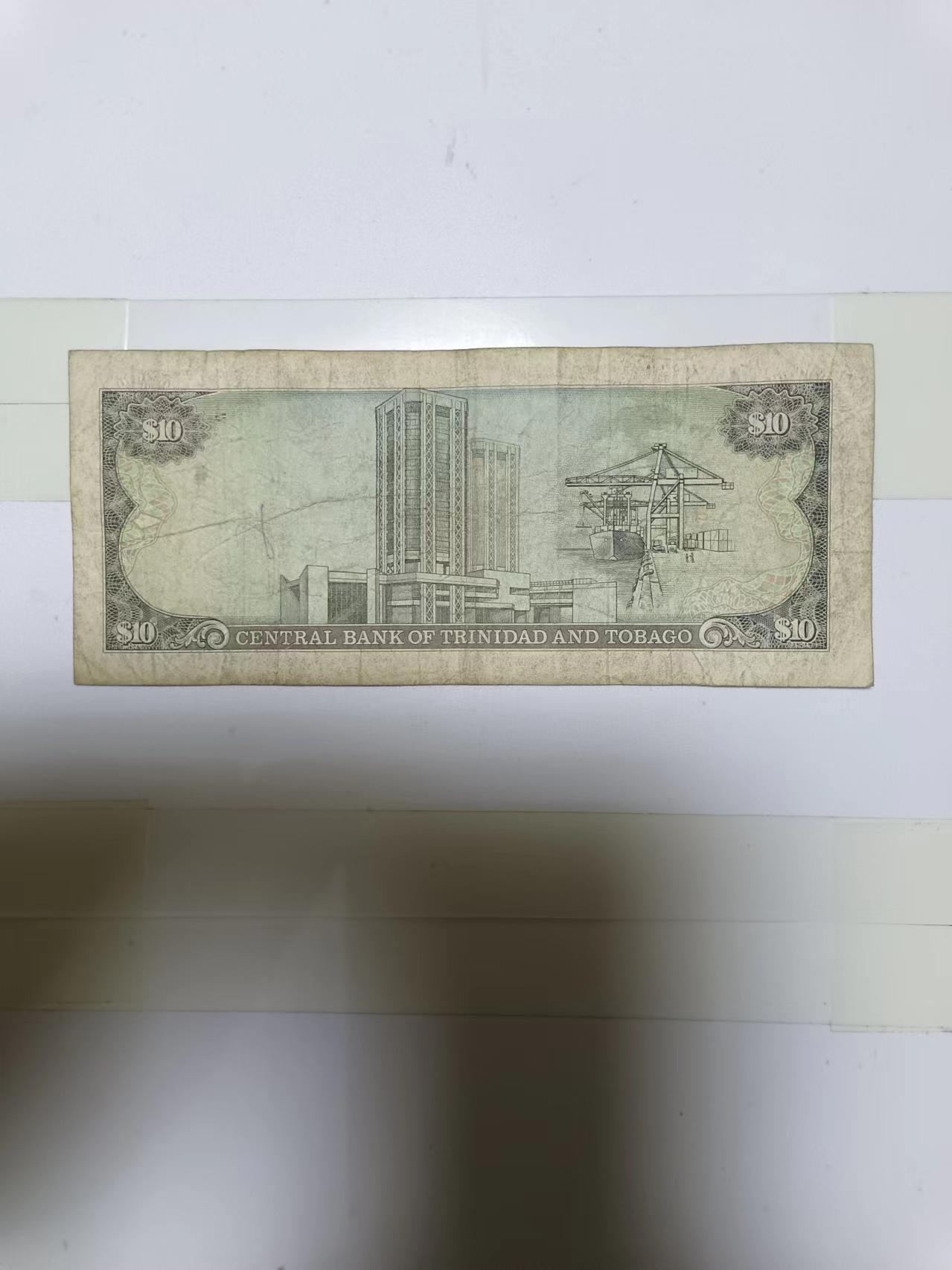 【20241011】非全新纸币第176场 特立尼达和多巴哥10元