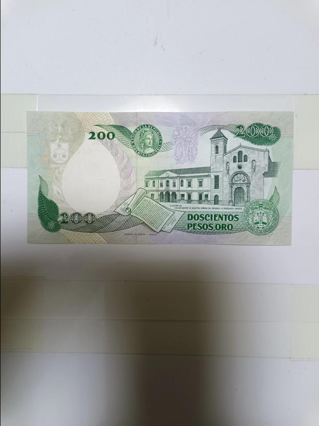 【20241011】非全新纸币第176场 哥伦比亚200比索，好品
