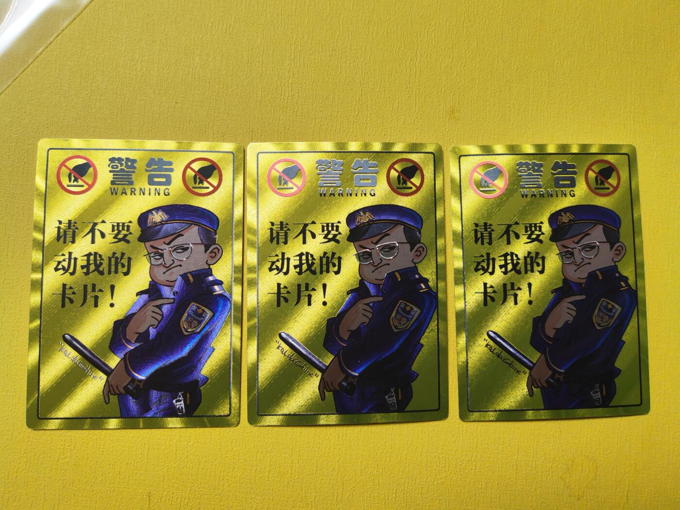 阳大大卡牌超级大甩拍第21期（固定周三晚上八点截拍，持续收拍品，进群福利早知道） 卡道大师傅 专用垫卡三联