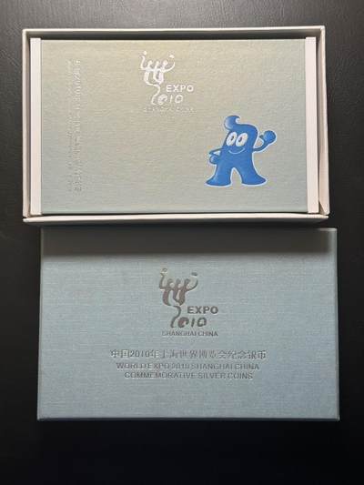 八十四场 - 上海市博精制币，盎司银币两枚！有原装盒！稀有品种！2盎司银！