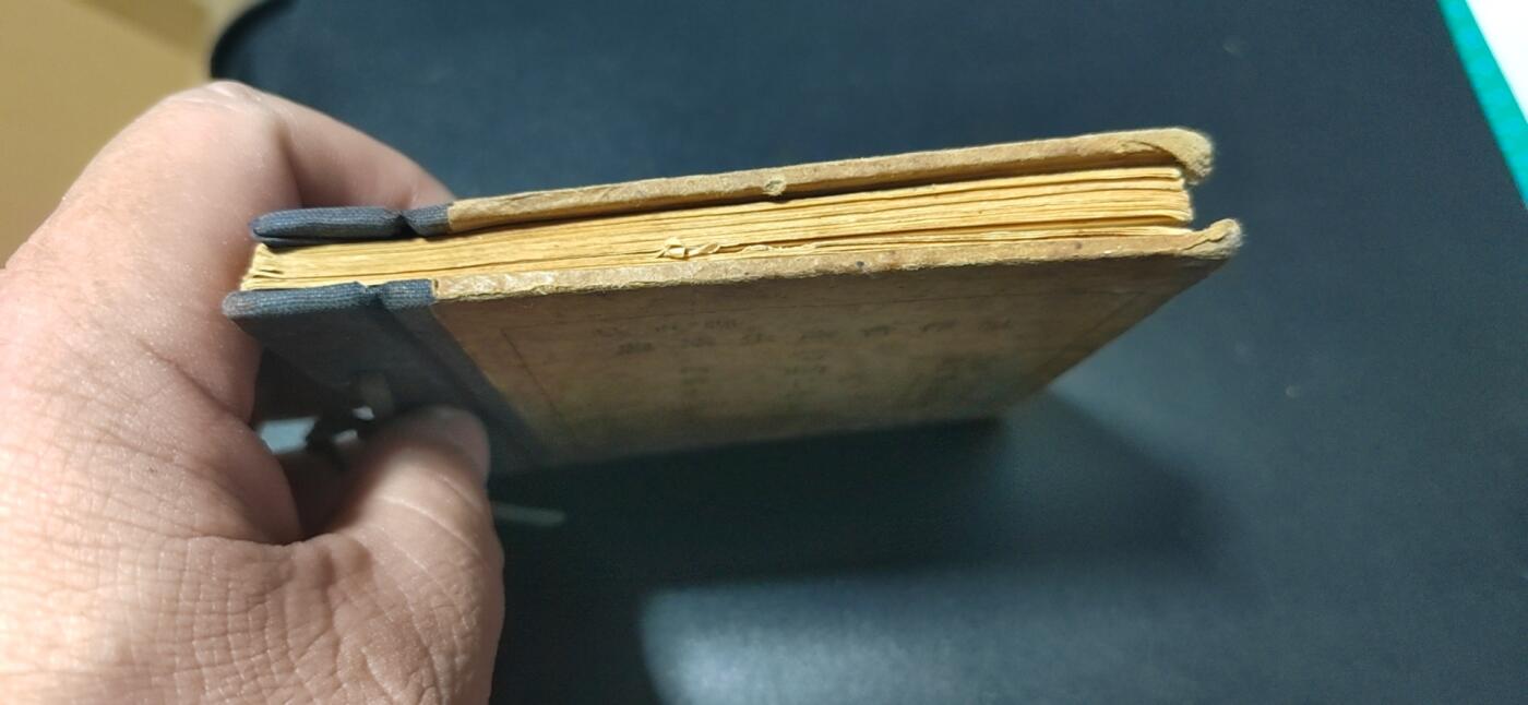 First