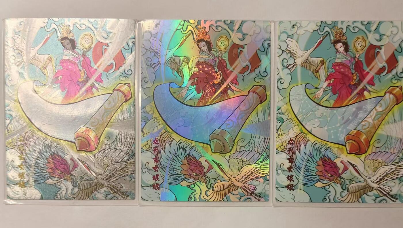 龍虎拍卖第VII场（固定周二晚上开拍，周六晚上9点结拍） 烽火梁山泊-九天玄女（粗/彩/普）