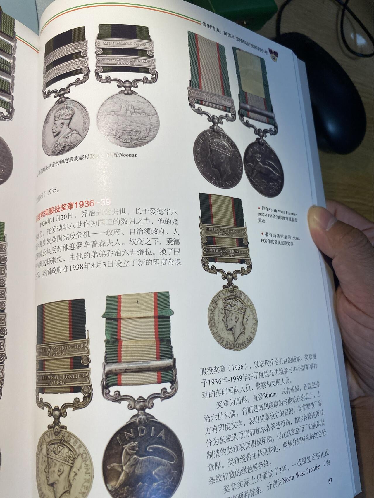 盛世勋华——号角文化勋章邮票专场拍卖第292期