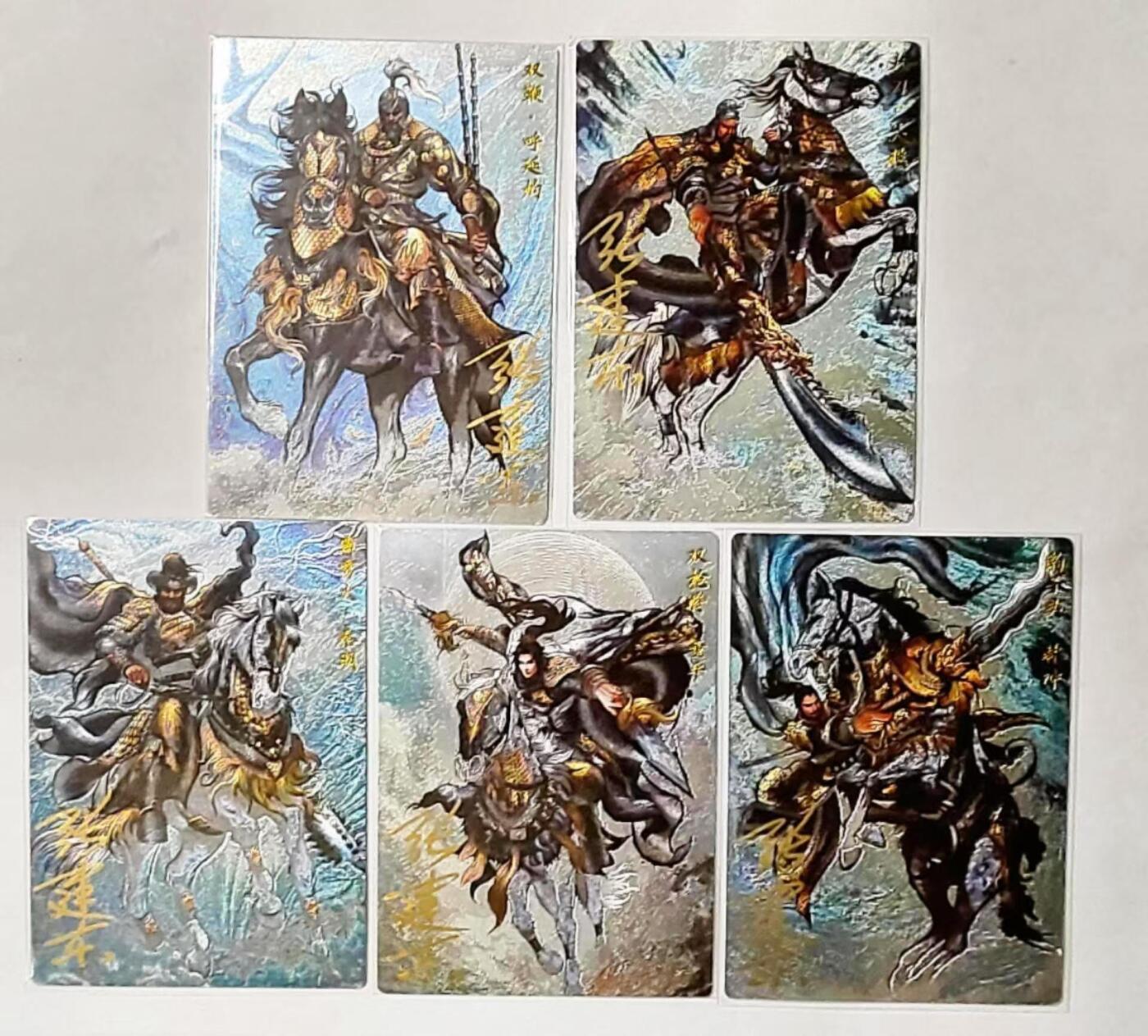 龍虎拍卖第VII场（固定周二晚上开拍，周六晚上9点结拍） 亲签编号*粗闪卡一套（5张）张建东-水浒五虎 编号28/42/46/62/74