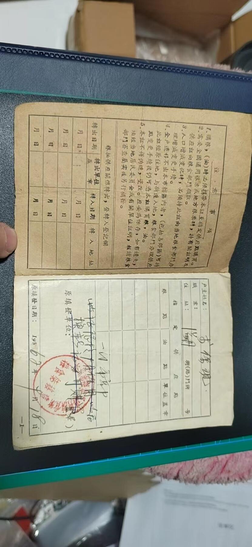 First
