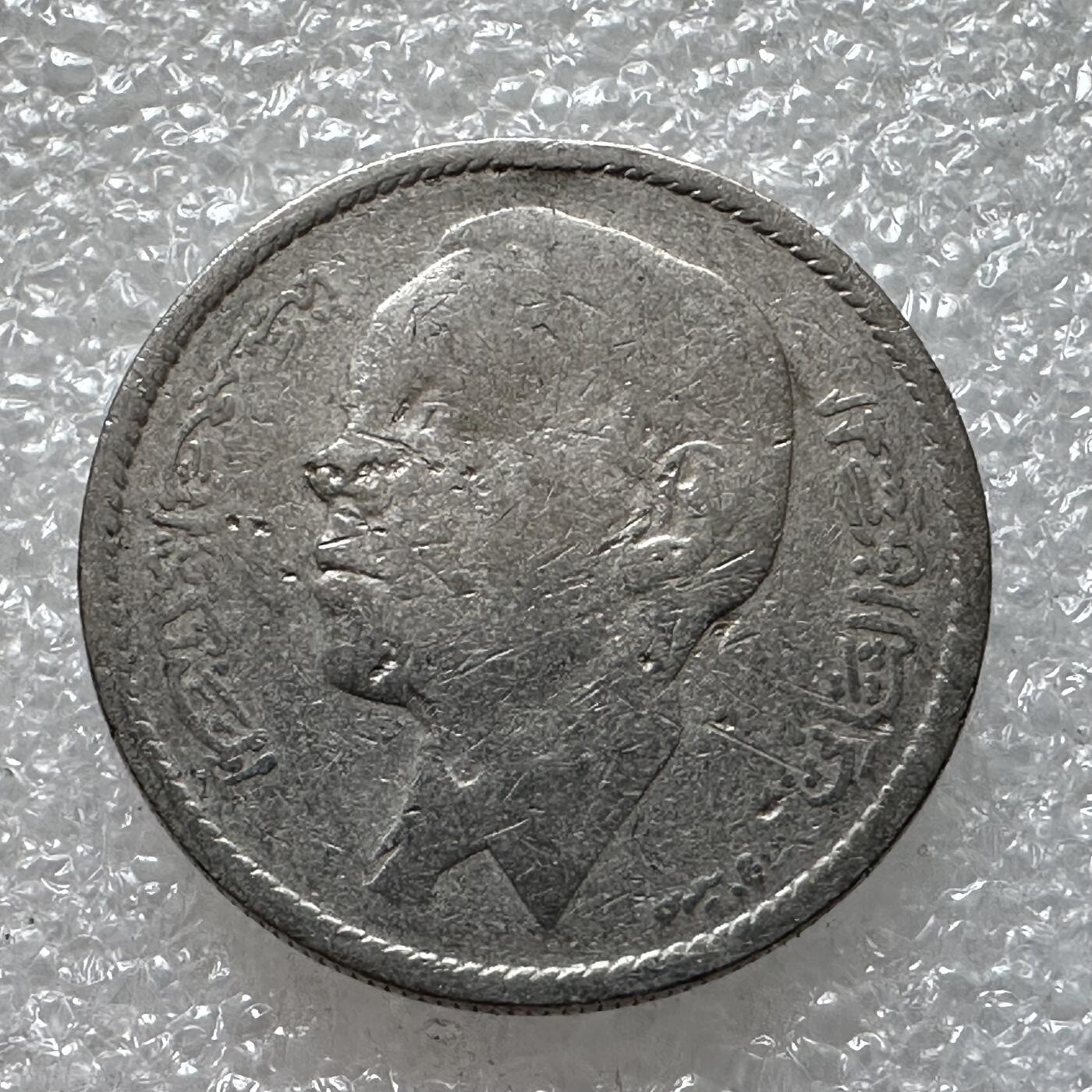 First