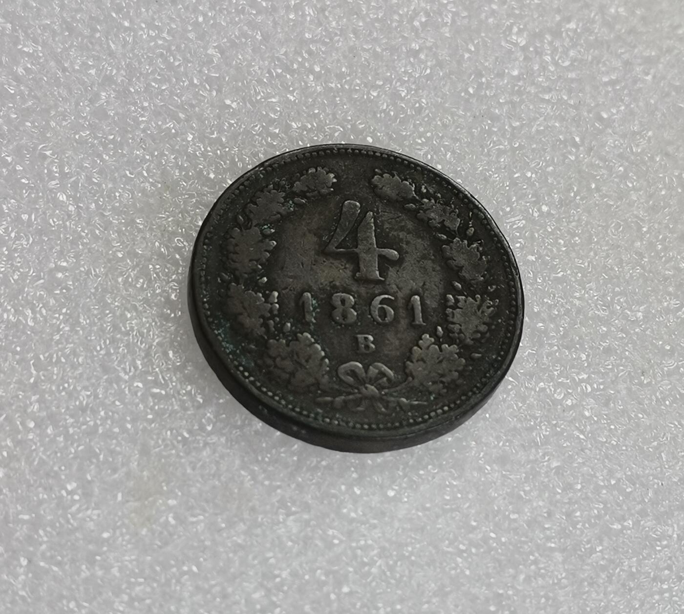 瓶子🏺第162期拍卖会  奥地利1861年4克洛泽B厂铜币