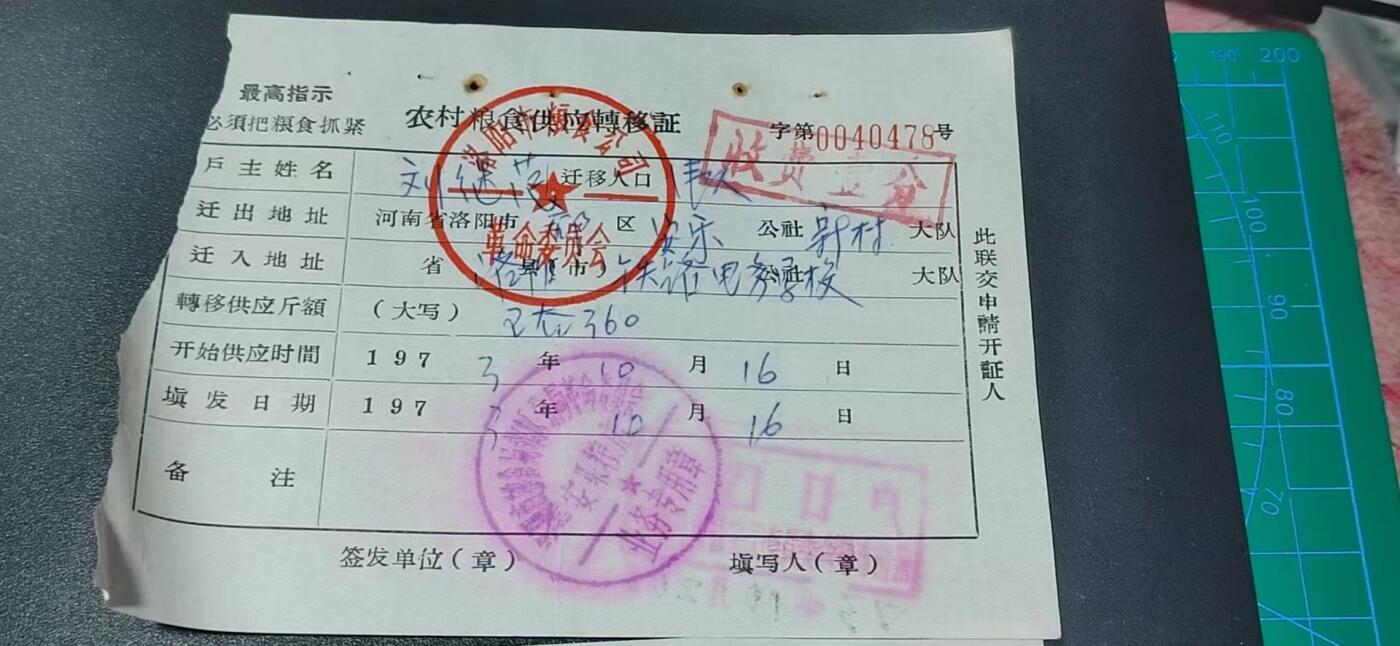 First
