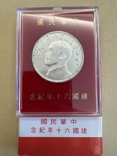 回流徽章捡漏003期周四结拍 - 60周年红盒