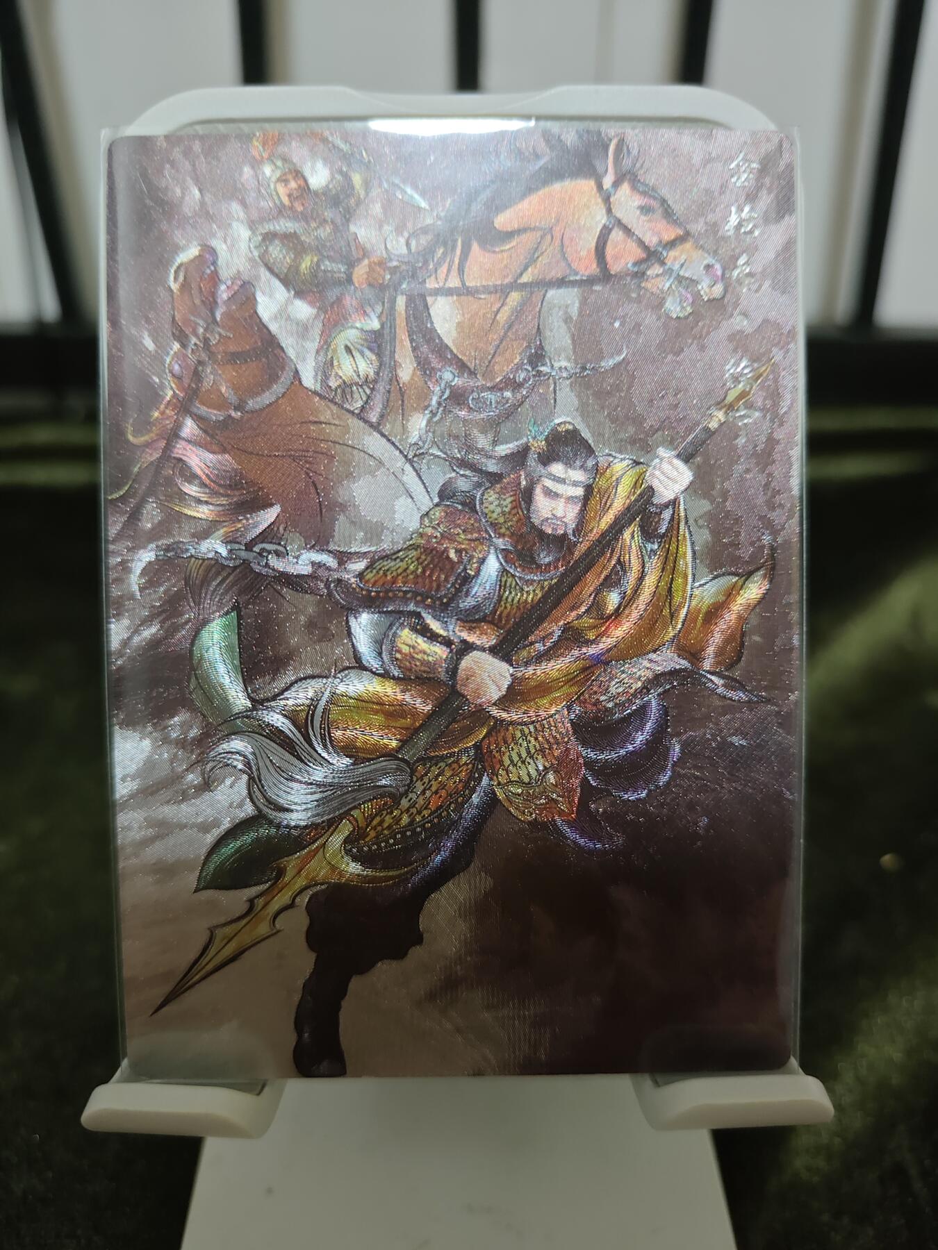 阳大大卡牌超级大甩拍第21期（固定周三晚上八点截拍，持续收拍品，进群福利早知道） 张建东水浒盲盒粗闪 卡尺63mm✖️88mm 水墨特徐宁40/99