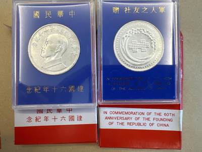 回流徽章捡漏003期周四结拍 - 60年两枚蓝盒