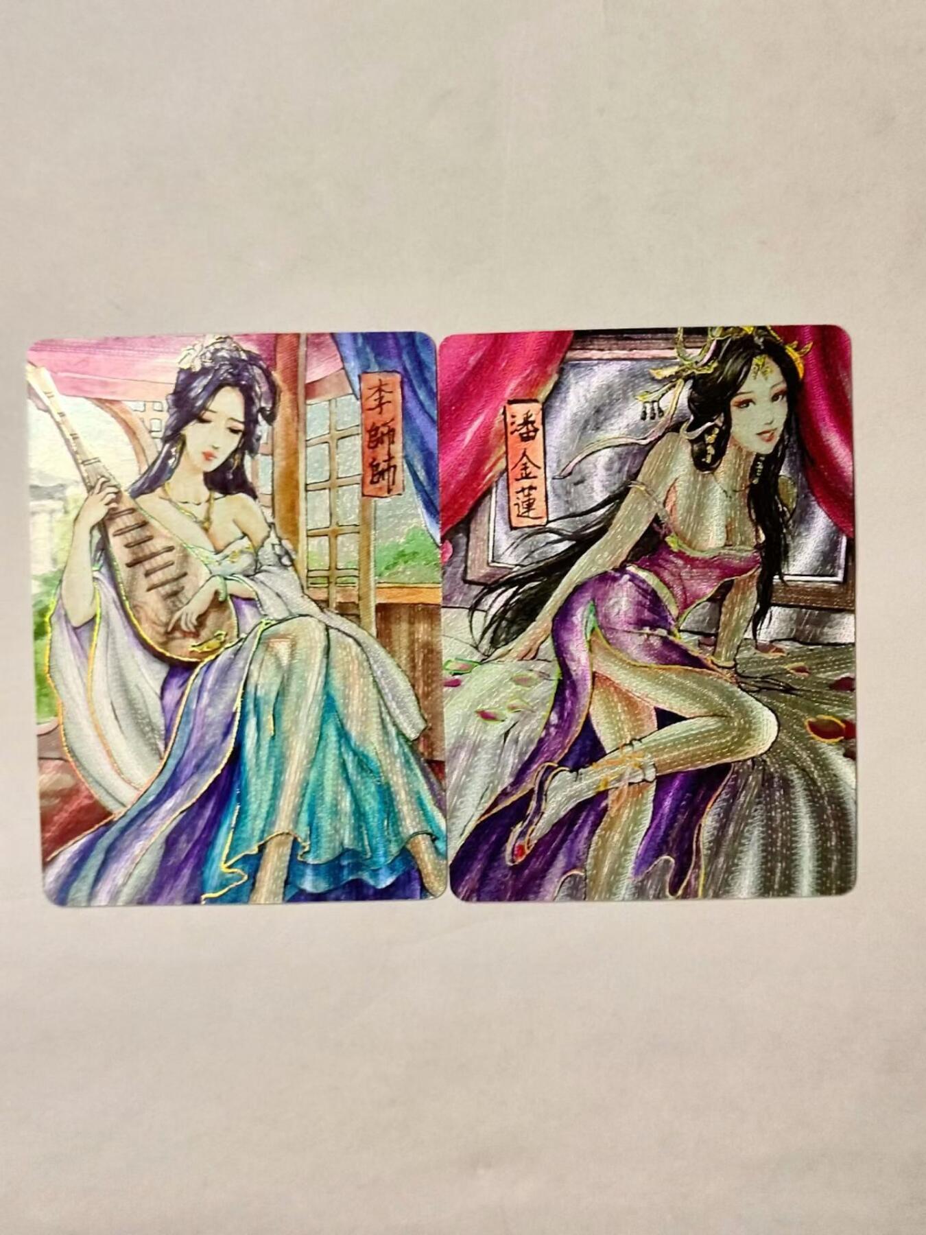 龍虎拍卖第VII场（固定周二晚上开拍，周六晚上9点结拍） 冷粗卡2张 鞠佳宁-潘金莲、李师师