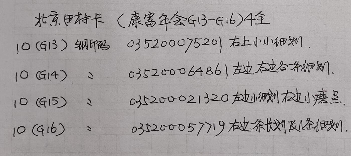 First