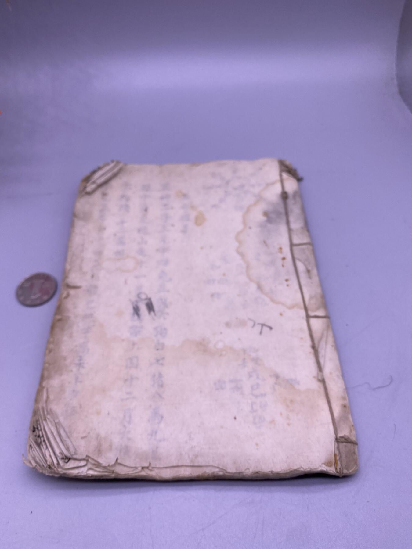 手写本卦书，尺寸22*15厘米，23页内容，品相如图，450包快递