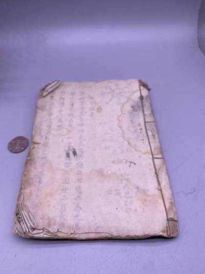 手写本卦书，尺寸22*15厘米，23页内容，品相如图，450包快递 - 手写本卦书，尺寸22*15厘米，23页内容，品相如图，450包快递