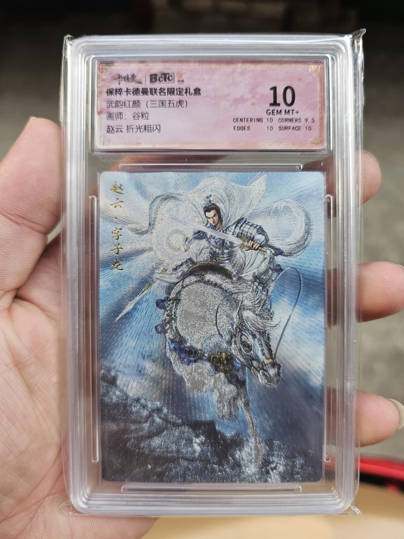First