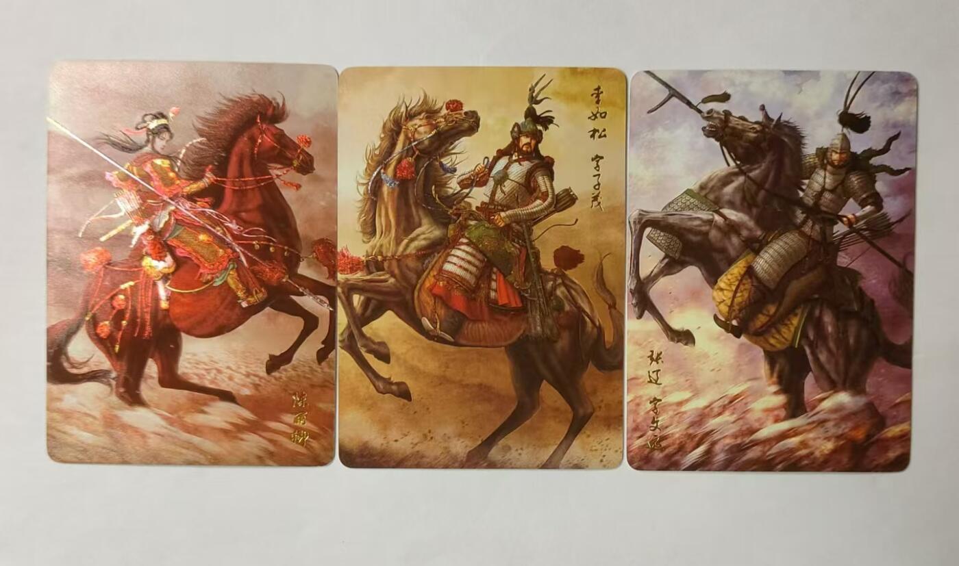 龍虎拍卖第VII场（固定周二晚上开拍，周六晚上9点结拍） 钻闪卡3张  燎原水浒-陈丽卿、李如松、张辽