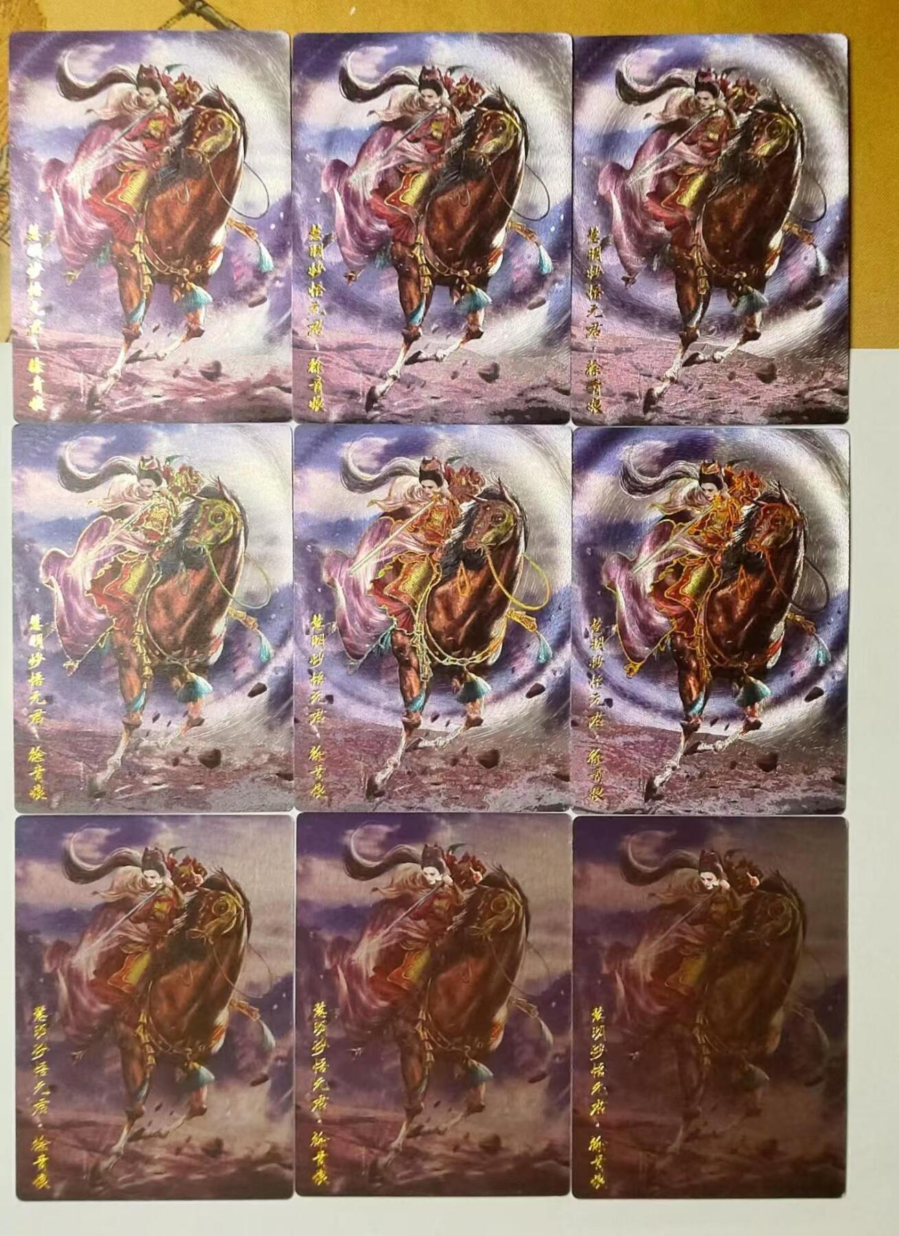 龍虎拍卖第VII场（固定周二晚上开拍，周六晚上9点结拍） 单卡9张 徐青娘（镜面、粗闪、冷粗 各三张）